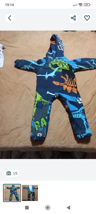 Salopeta pentru copii Decathlon