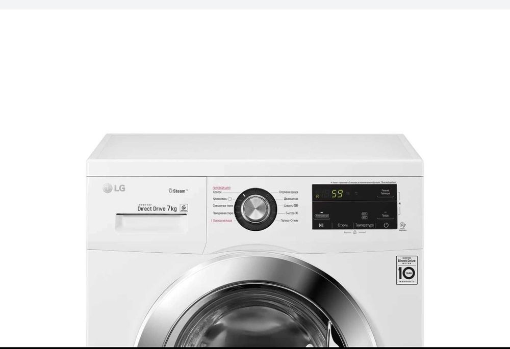 Стиральная машина LG 6/7/8,5/9/10/11 Kg все модели+бесплатная доставк!