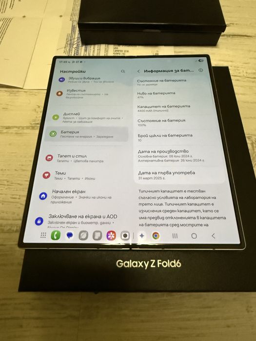 10 ЦИКЪЛА!!! УНИКАТ Samsung Z Fold 6 Silver 256B 5G 24м. ГАРАНЦИЯ