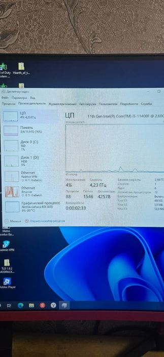 ПК predator intel i5 11400f