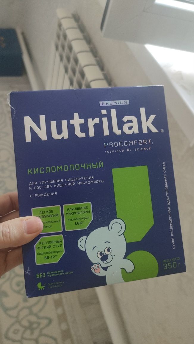 Нутрилак Кисломолочный