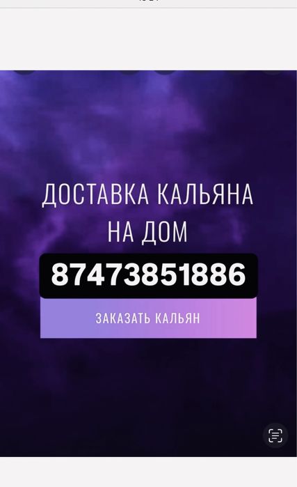 Для дома аппарат