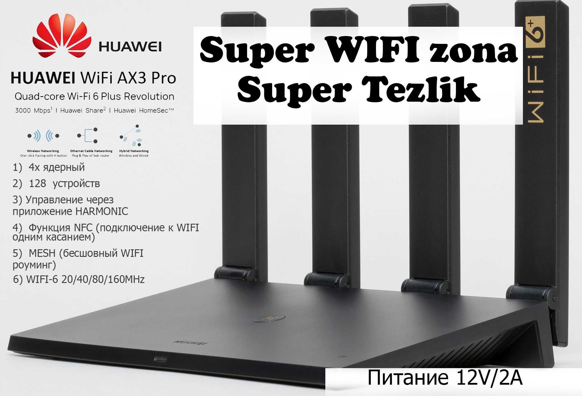 Huawei AX3 Pro,MESH,router,Super WiFi-6,modem,asus xiaomi tplink