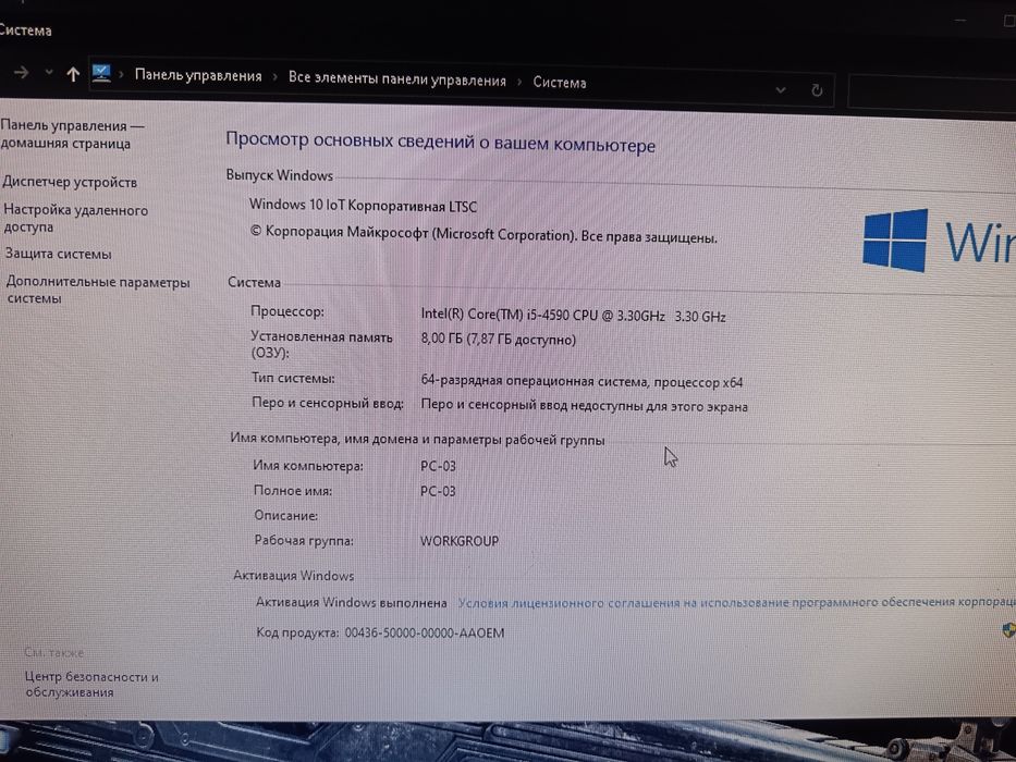 Game club sotuladi yoki obmen