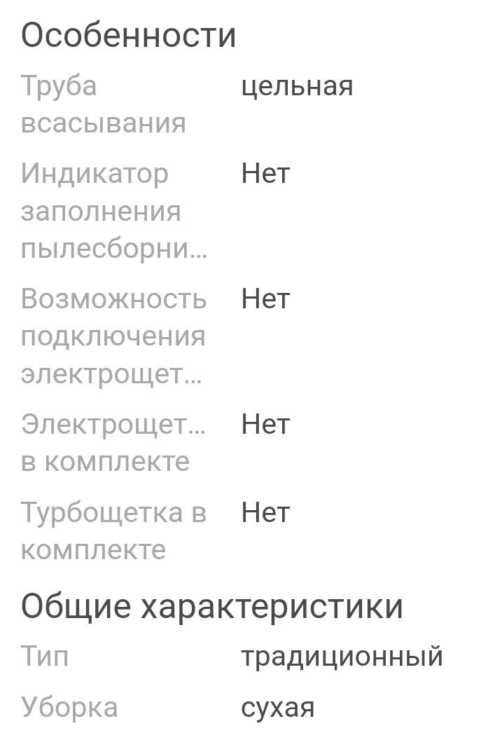 Продам пылесос HALEY