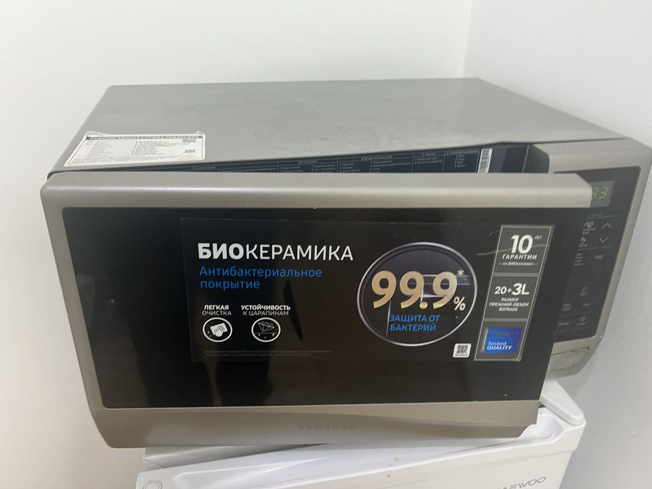 микроволновка，sumsong