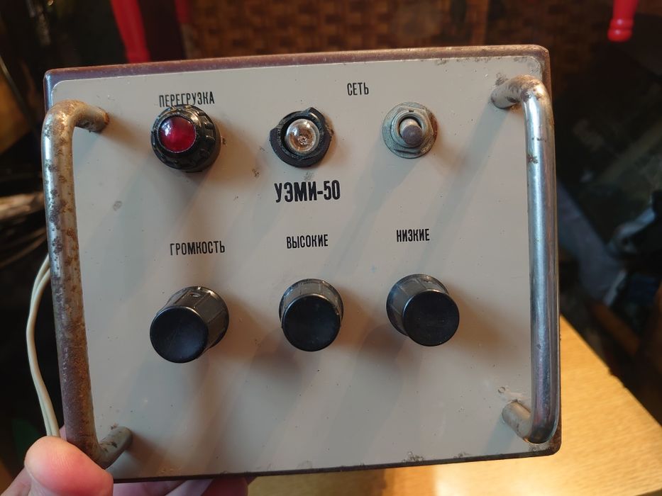 Мощный эстрадный усилитель УЭМИ-50 СССР