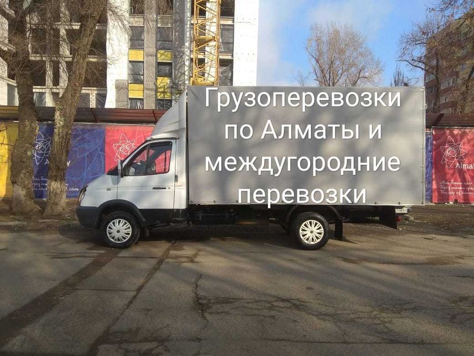 Мастер на час. Помощь по дому, квартире. Грузчики. Любые переезды.24/7