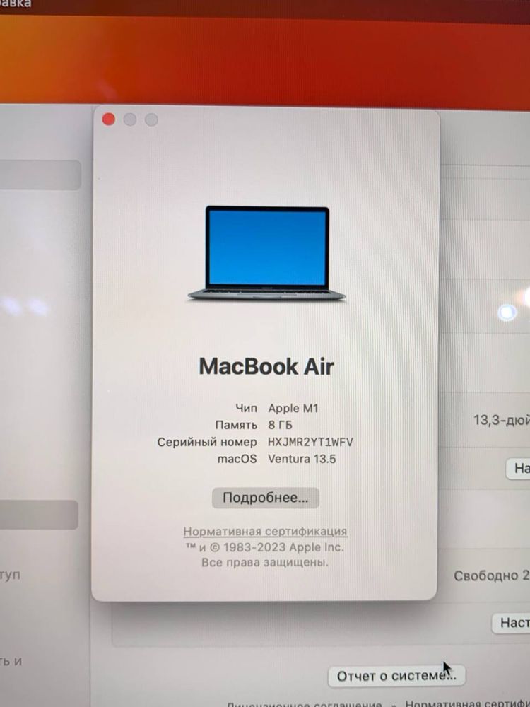 MacBook Air M1 2020 тт