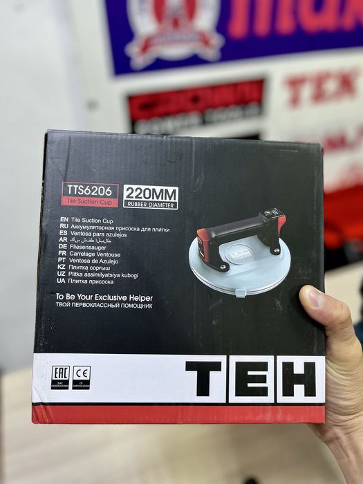 Аккумуляторная вакуумная присоска ТЕН, TEH.