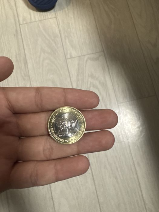 Монеты барс колекция