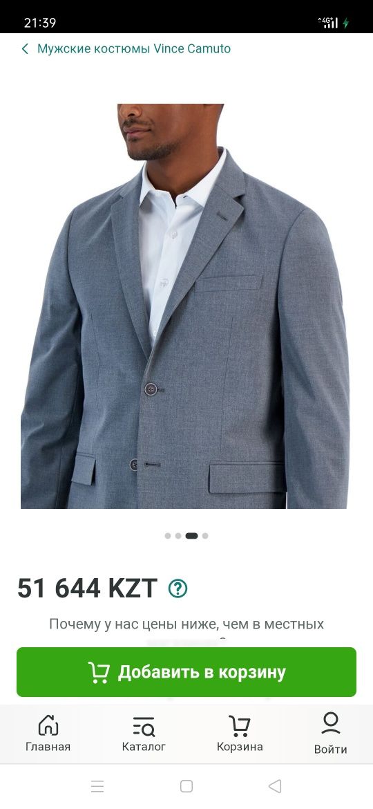 Продам мужской брендовый стильный красивый новый пиджак.