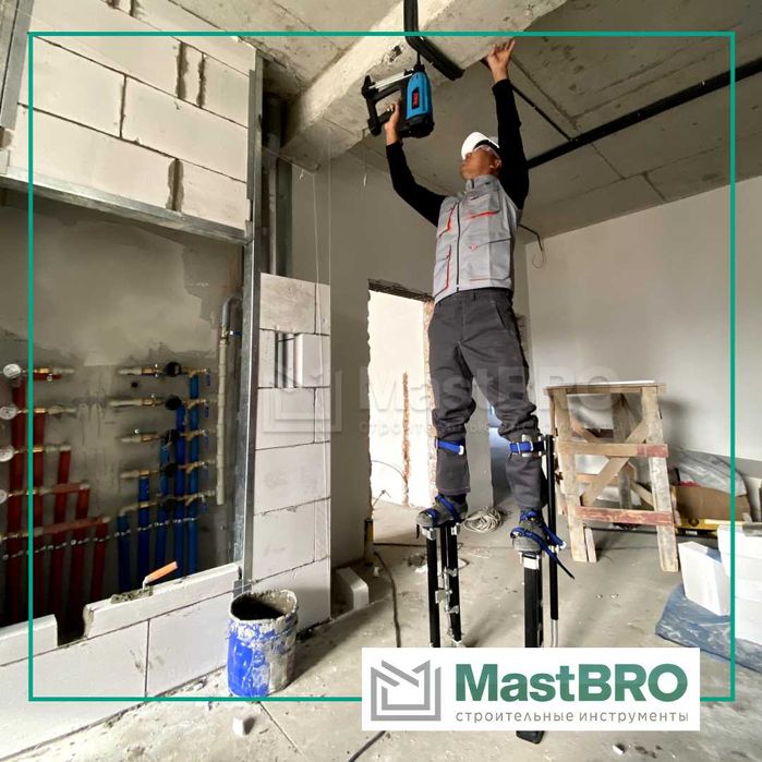 Строительные ходули MastBRO