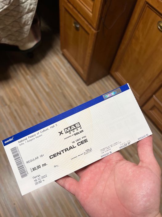 Билет за Central Cee