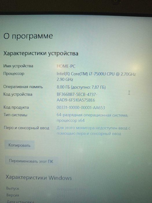 Игровой Ноутбук Core i7+GTX 950M/8 ОЗУ!