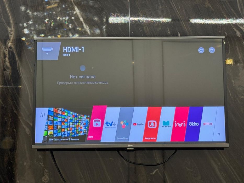 Телевизор lg в отличном состоянии