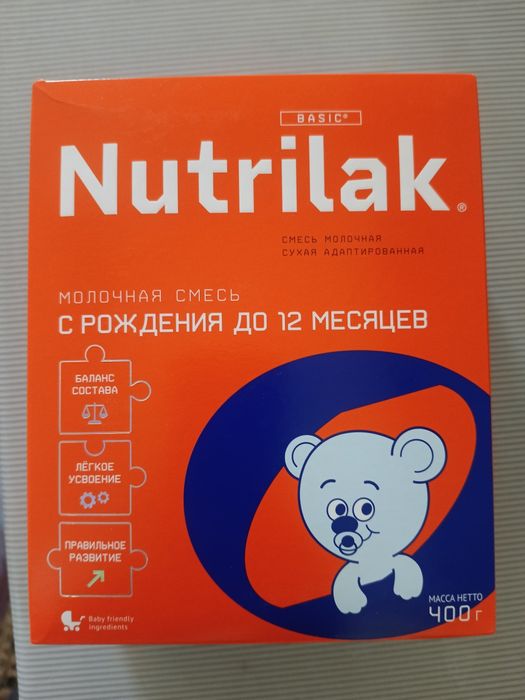 Нутрилак балалар сүті