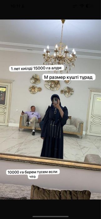 Платья вечерный
