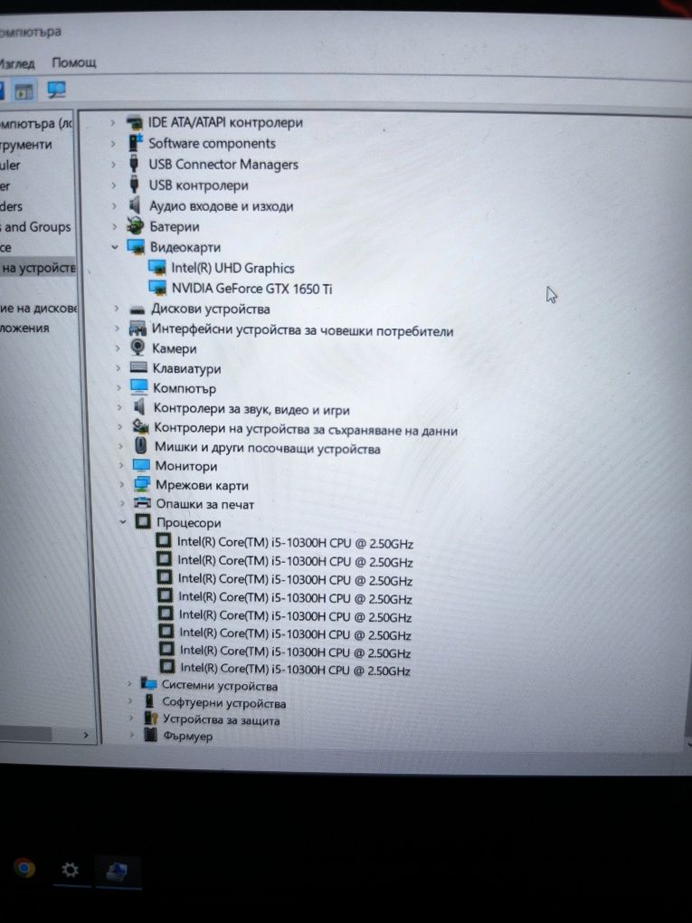Asus Tuf Gaming F15