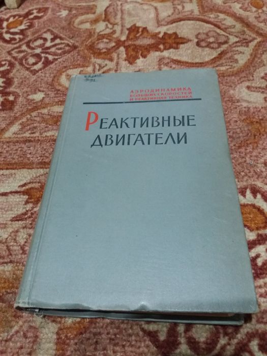 Книги разные: классика, сказки, технические.