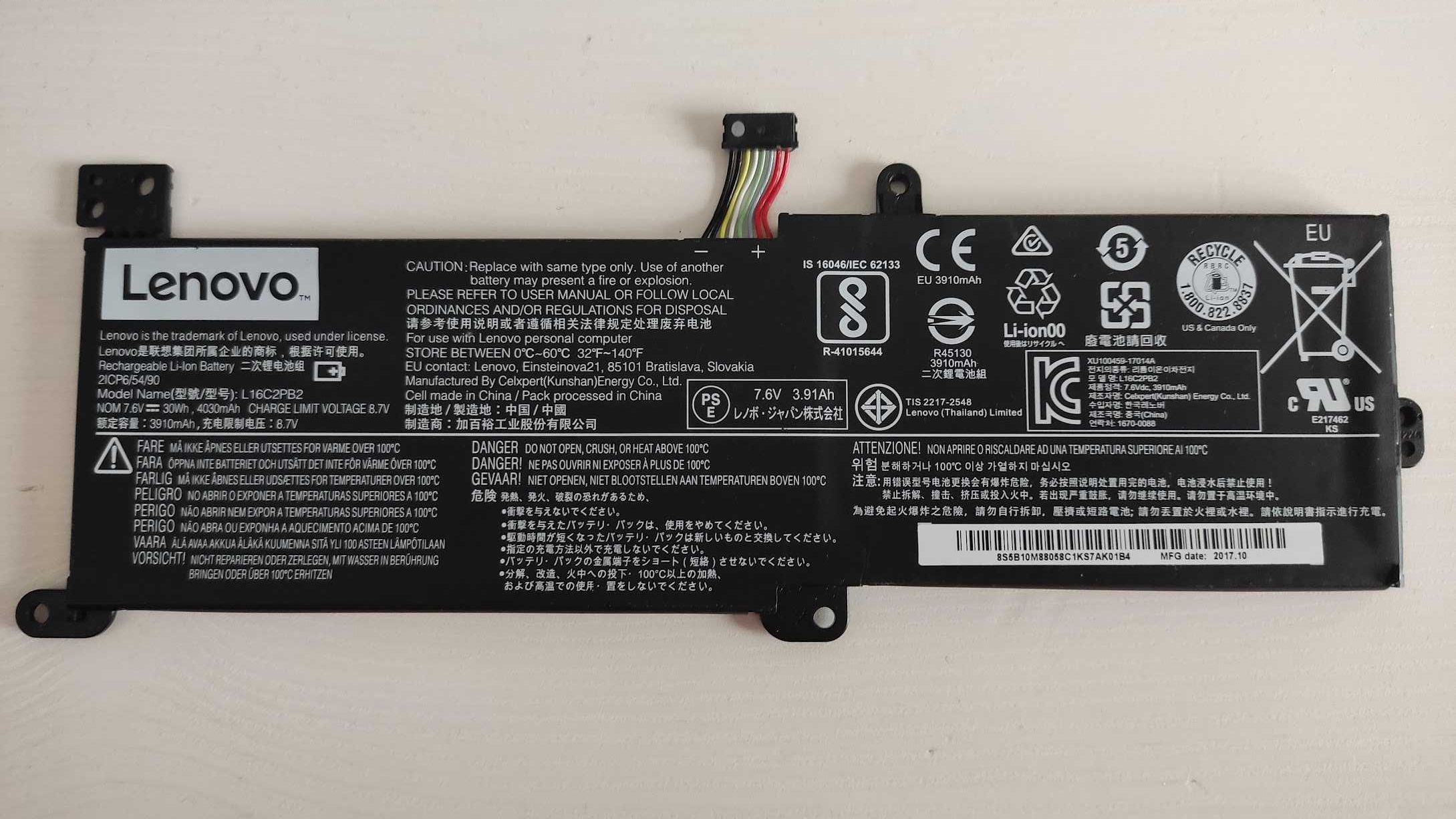 Батерия L16C2PB2 за лаптоп Lenovo IdeaPad 320