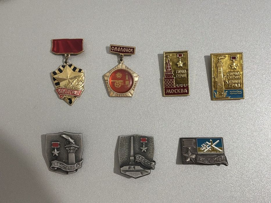 Set de 7 insigne sovietice URSS orașe erou
