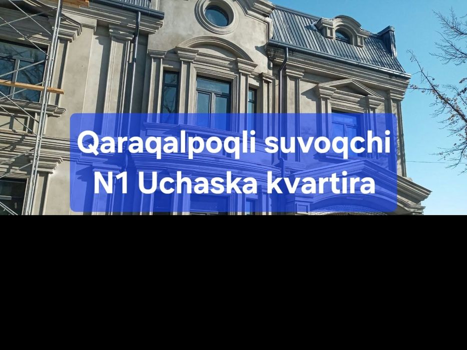 Mirzo ulg'bek rayo'nida ishlavomiz Qaraqalpoq yigitlari  Akuratniy yig