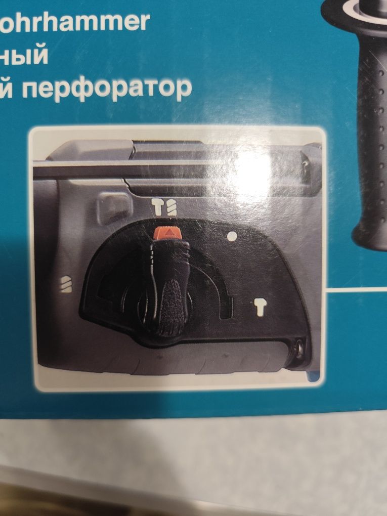 Акумулаторен перфоратор къртач Макита 18 волта Makita DHR202