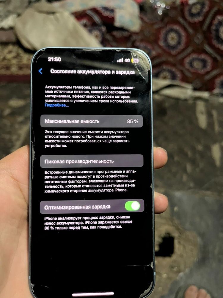iPhone 14 в идеальным состояний