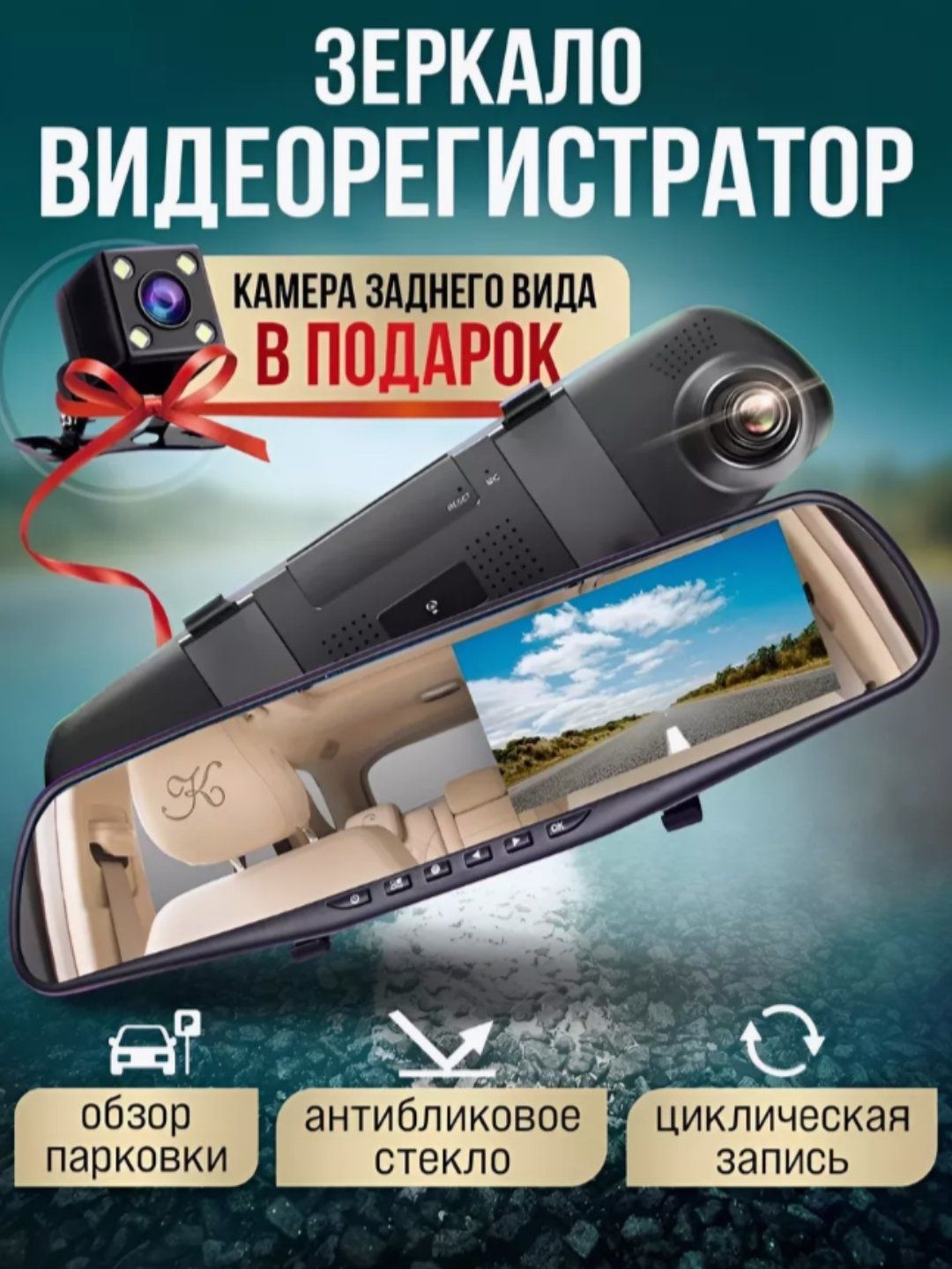 Video registrator - hd kamera - barcha mashina uchun maxsus