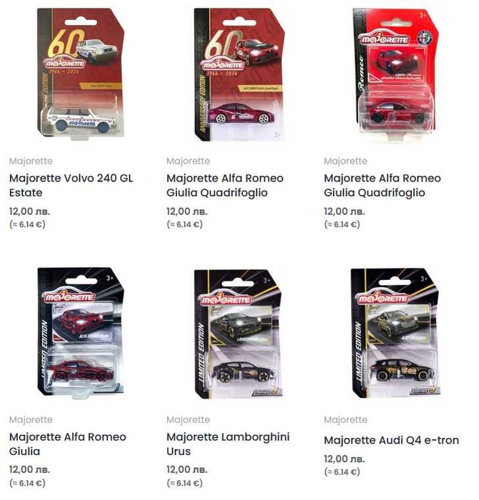 Greenlight, M2 Machines, Majorette, Matchbox, Spark, Welly (1:64 нови)
