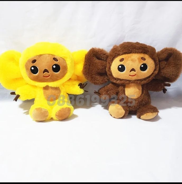 Плюшена играчка Чебурашка, Кафява/Бяла/Розова и др