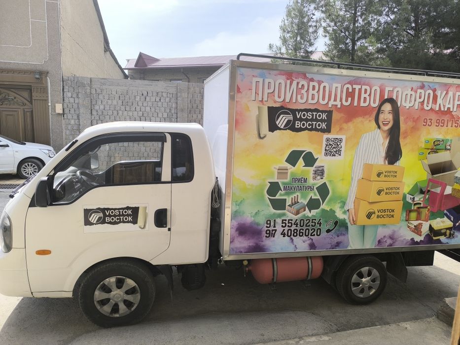 Прием макулатуры