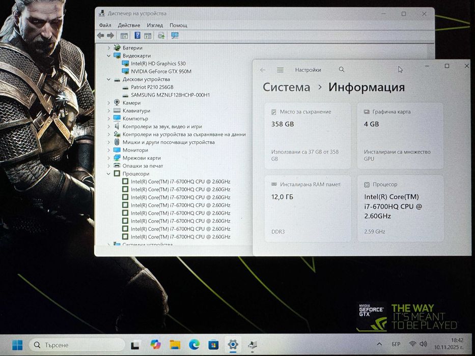15.6' FHD i7-6700HQ HP Gaming 12GB RAM/360GB SSD/Nvidia GTX 950M 4GB