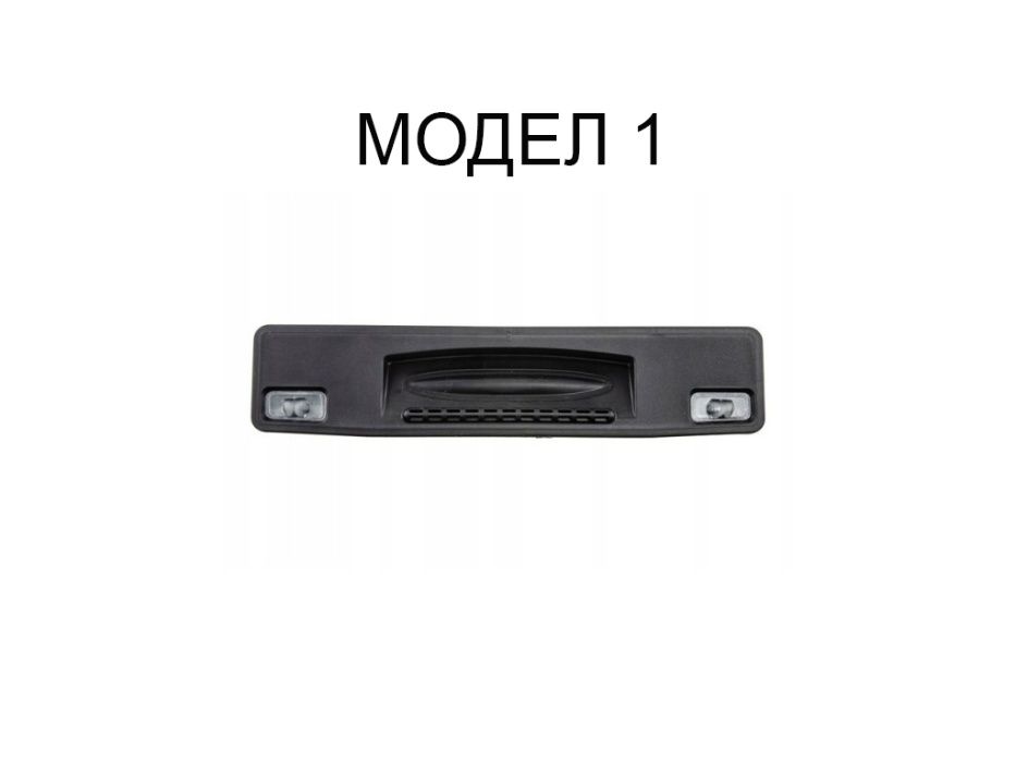 Дръжка за багажник Ford C-Max 3, Fiesta MK7, Focus 3, Focus 4 / Форд