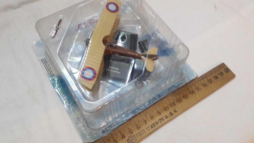 Модель  самолёта . Первые летательные аппараты. 110 летАвиации