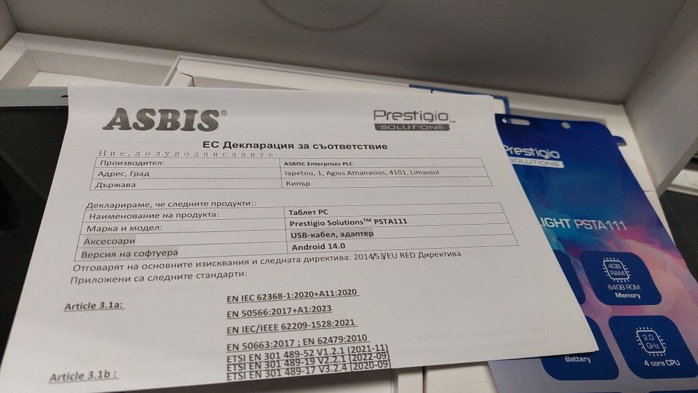 Таблет Prestigio Light  PSTA 111 Нов!!