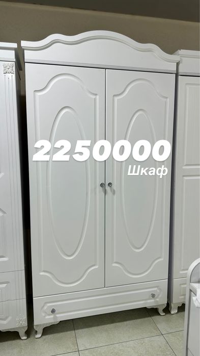 Ликвидация новой детской мебели