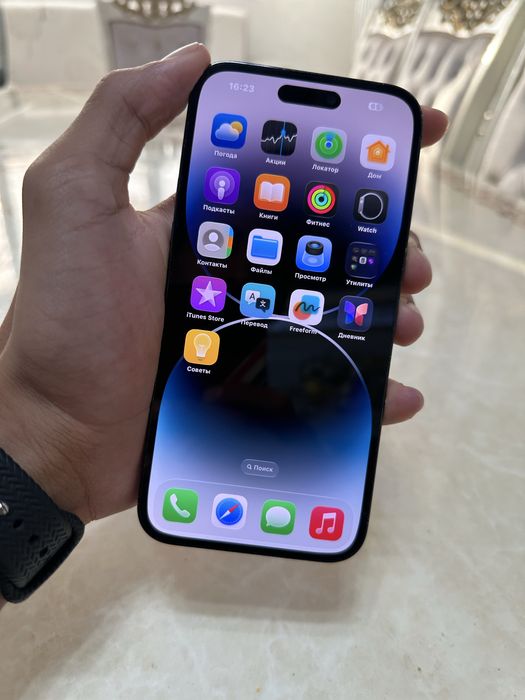 Iphone 14 pro max