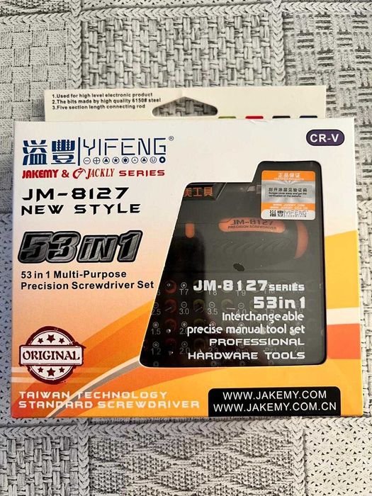 Универсальный набор отверток 53 в 1 с гибким удлинителем