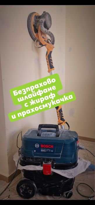 Ниски цени!! Боя шпакловка обръщане на дограма гипскартон