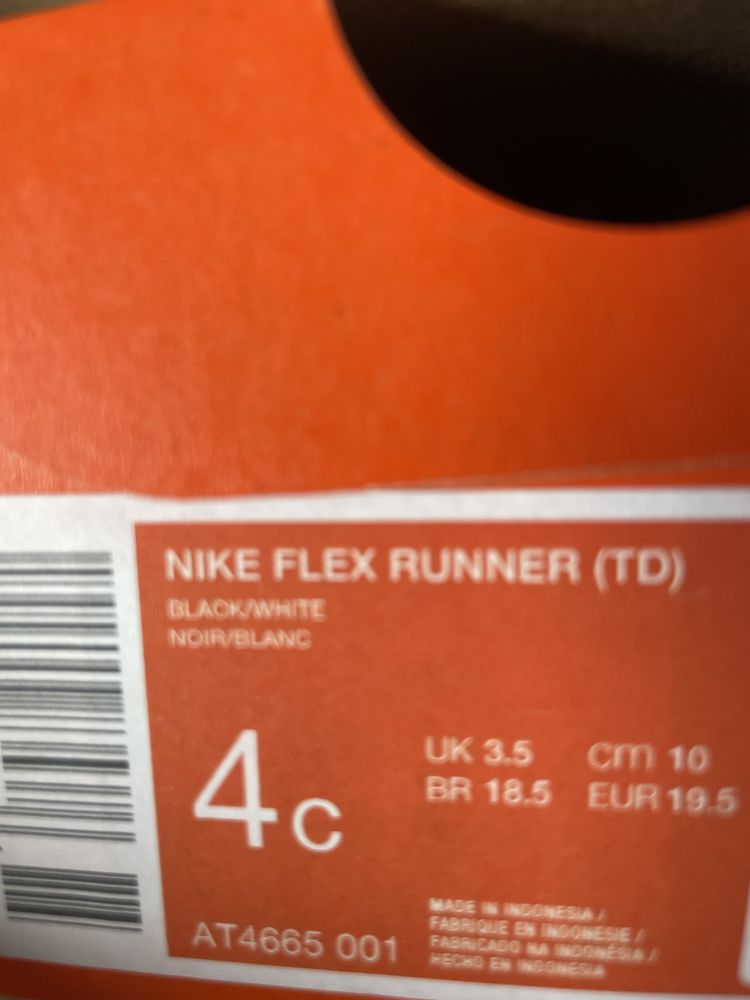 Бебешки маратонки Nike