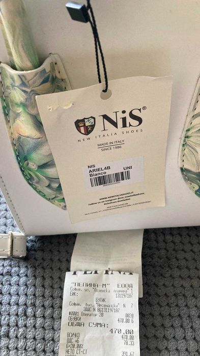 Дамска чанта NIS