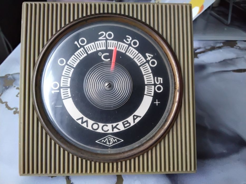 Продам термометр,СССР,так же другие вещи периода СССР
