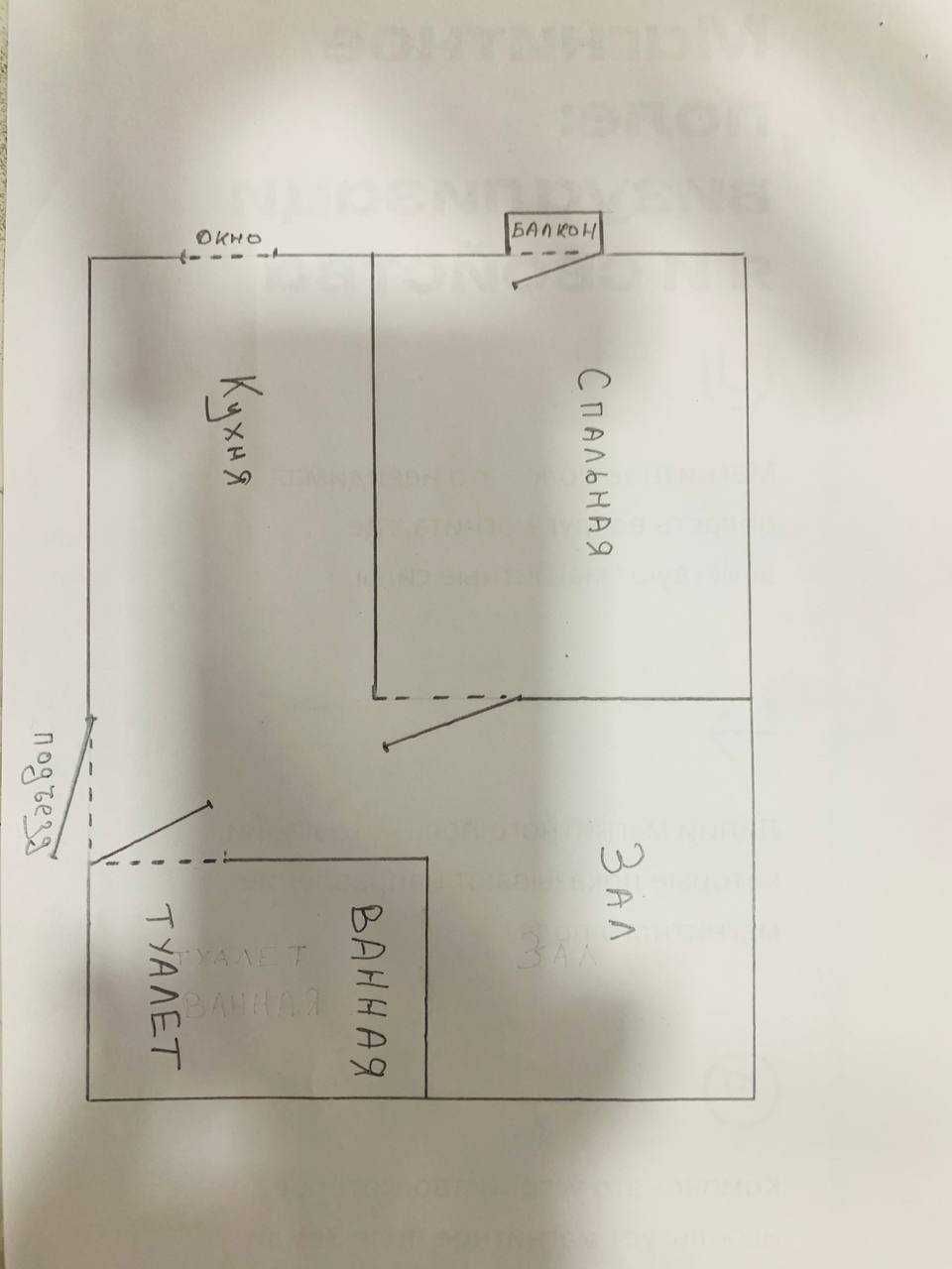 2-комнатная квартира в Nice Villas, Яшнабад — всего 40.000$!