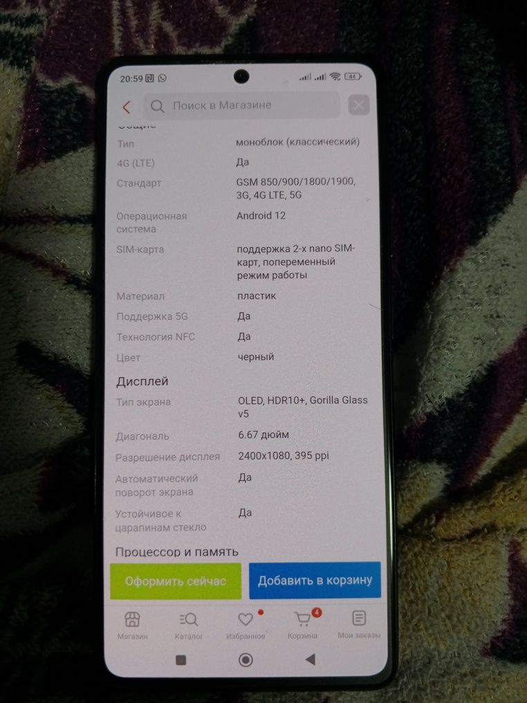 Xiaomi redmi not 12 pro+