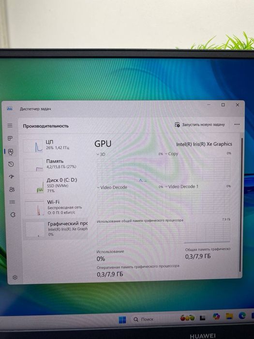 Huawei core i5-11  Ram 8 gb SSD 512 gb