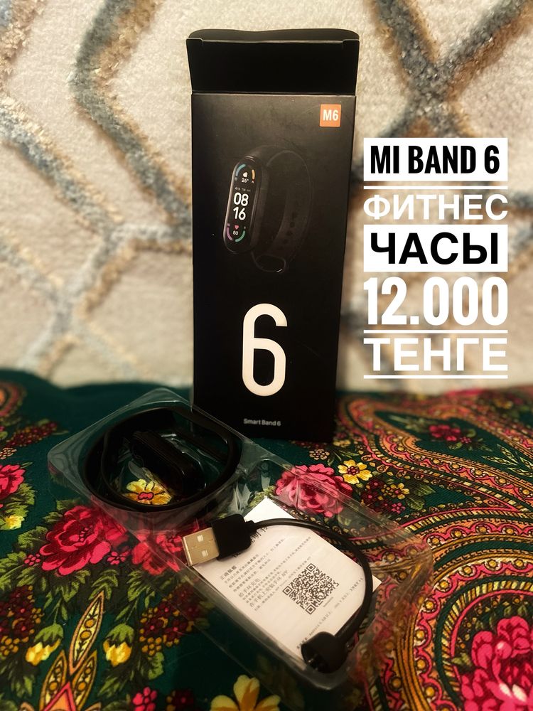 фитнес часы mi band 6 12000 тенге новый