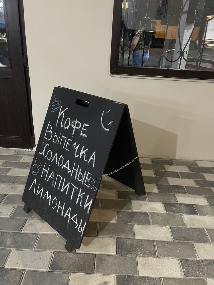 Оборудование для кафе,кофейни,бара