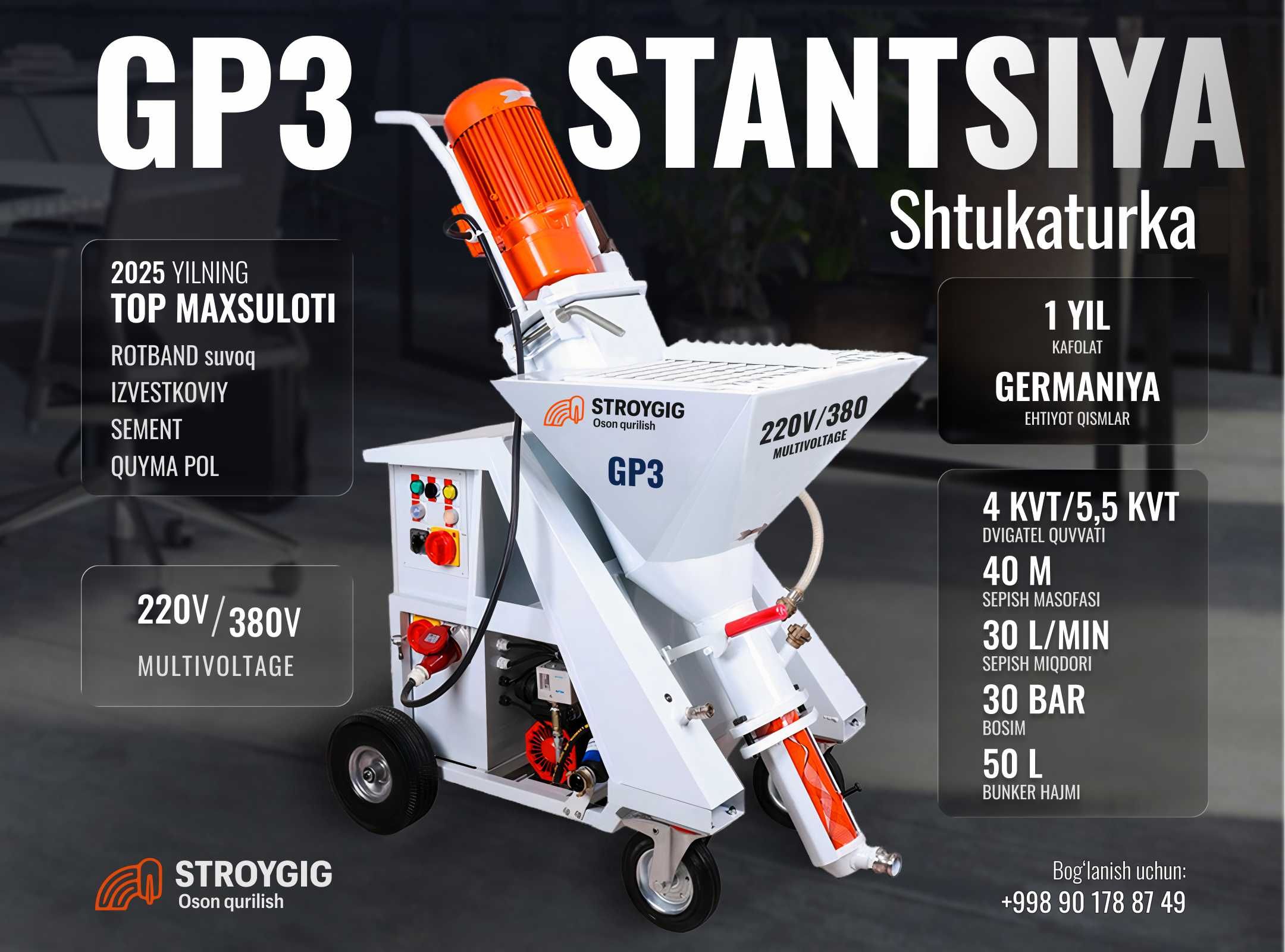 Штукатурка аппарат GP3 Suvoqlash Stansiyasi